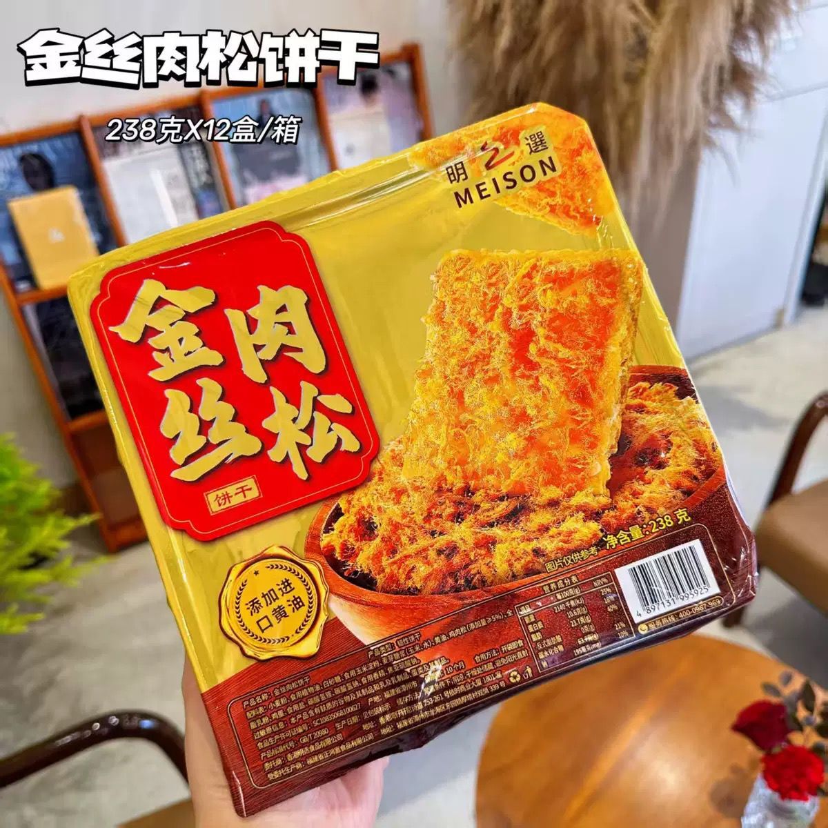 WhatsApp Image 2026-01-29 at 5.16.41 PM