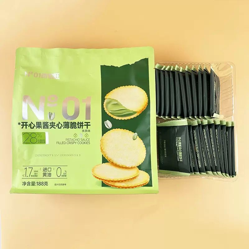 WhatsApp Image 2026-01-29 at 5.28.56 PM (3)