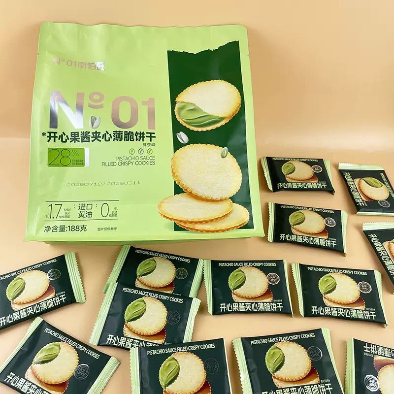 WhatsApp Image 2026-01-29 at 5.28.56 PM (2)