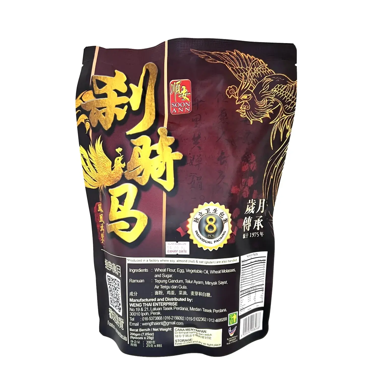 d26d704d06a7e33d5ba773228ef42ff3.jpg_2200x2200q80.jpg_