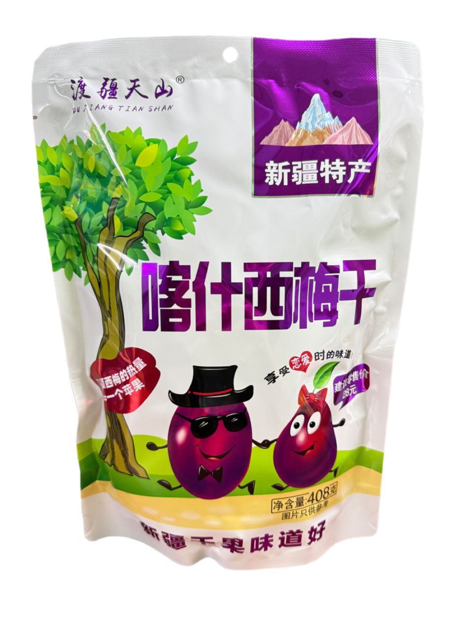 WhatsApp Image 2026-01-30 at 4.17.03 PM