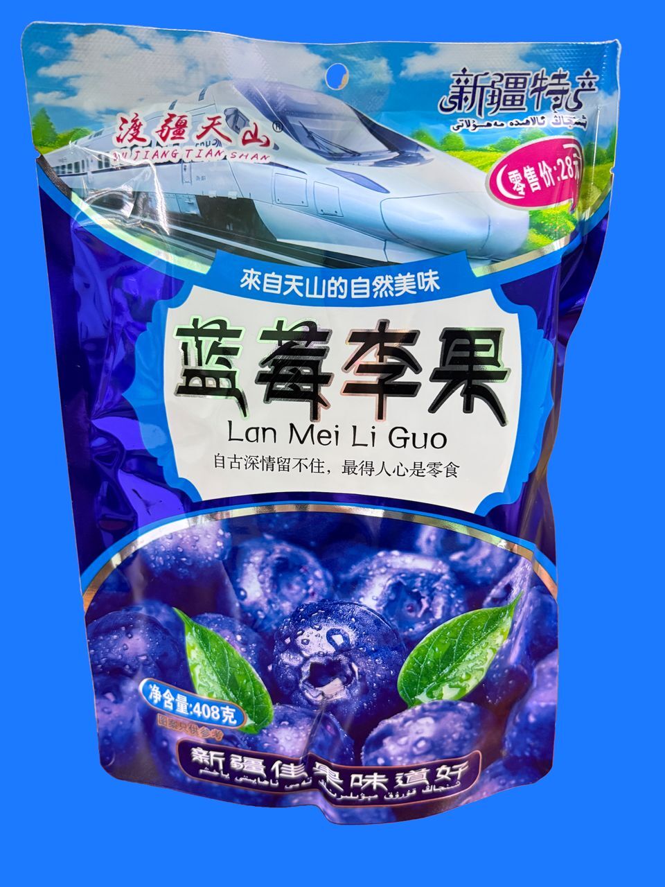 WhatsApp Image 2026-01-30 at 4.09.11 PM