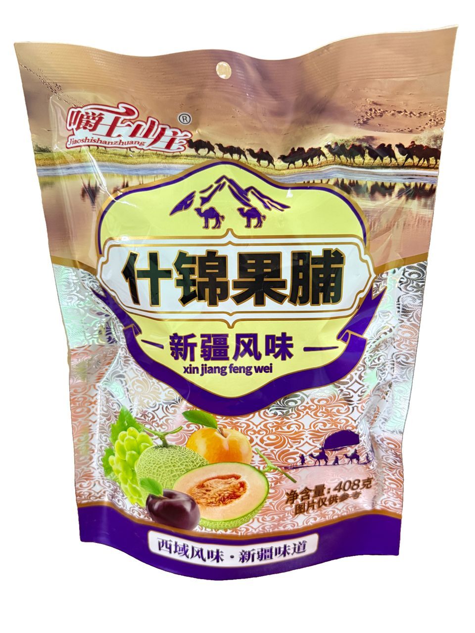 WhatsApp Image 2026-02-04 at 11.02.41 AM