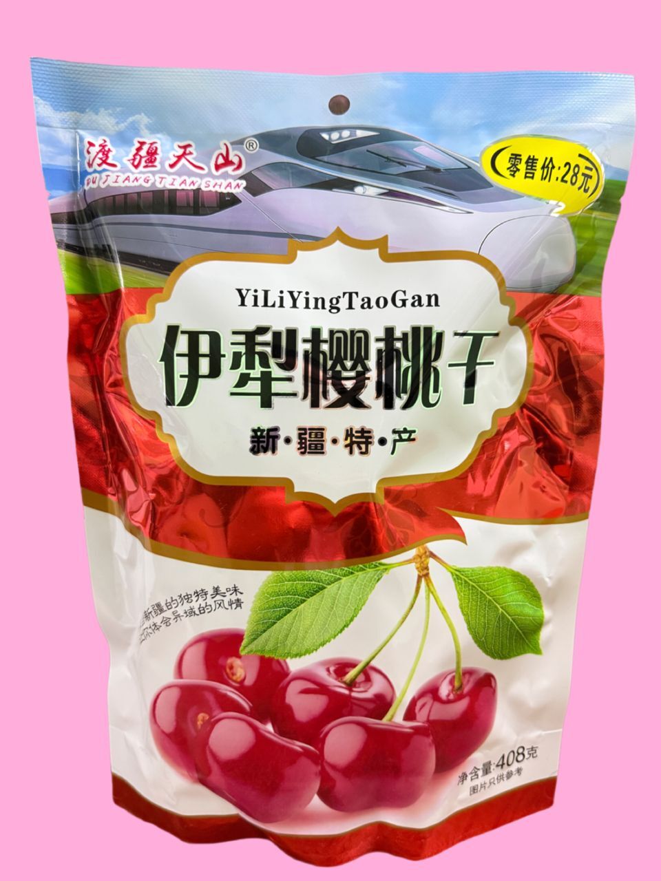 WhatsApp Image 2026-01-30 at 4.09.11 PM (1)