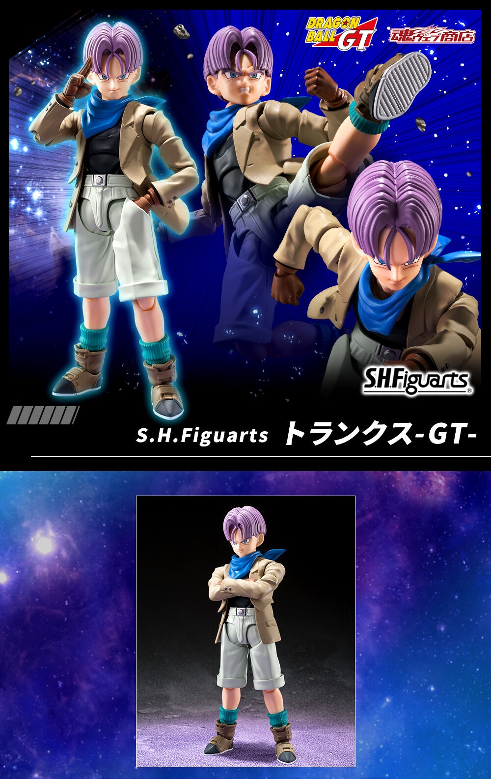 shf_trunksgt_GVrTQVb4_lp_a