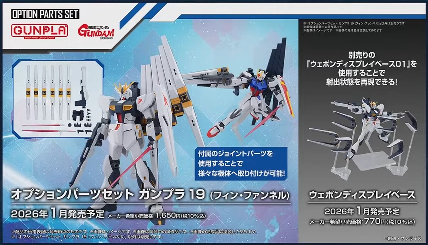 539065258_790787166795413_3073262469183834696_n