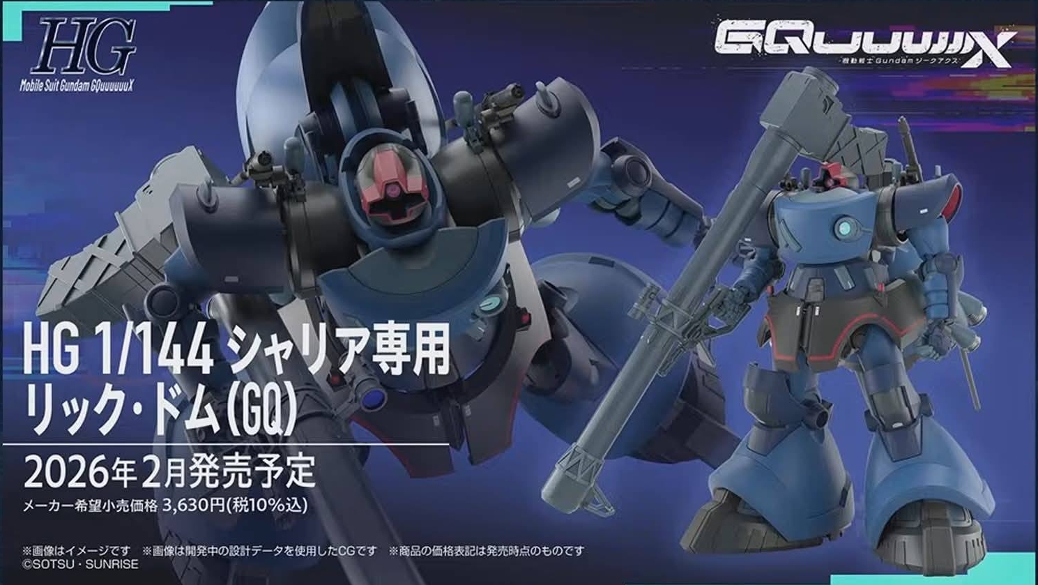 536284600_706527505752555_6329439841674096435_n