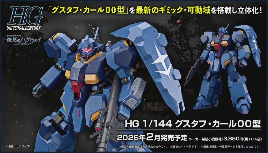 539235339_705113519246634_7308152730020326072_n-jpg