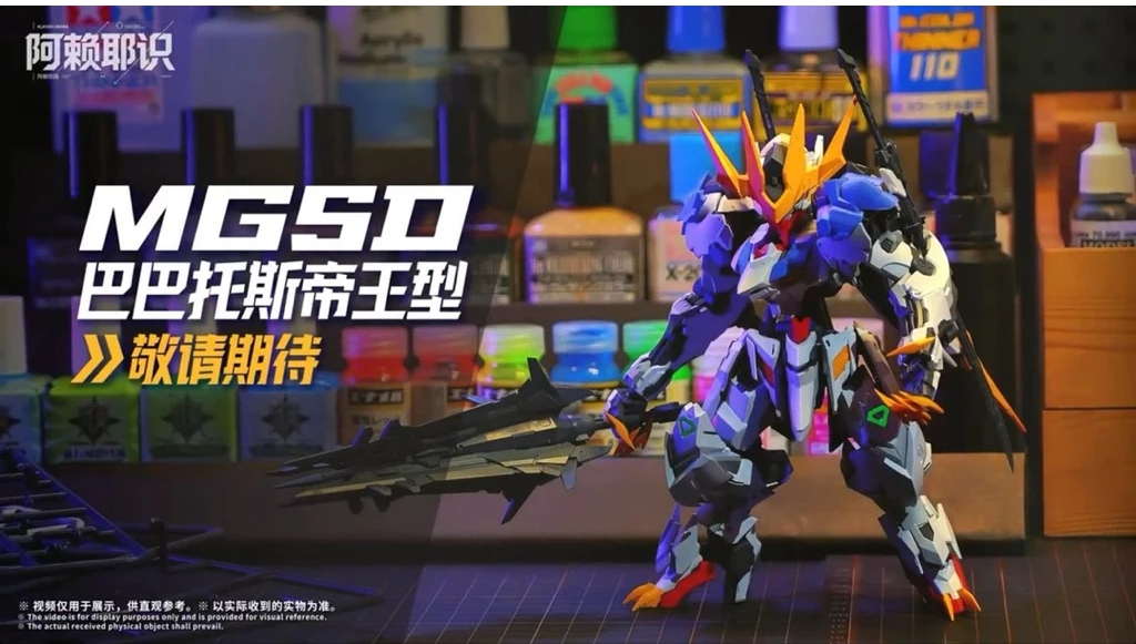 my-11134207-820lf-mjgfxnldui2o86