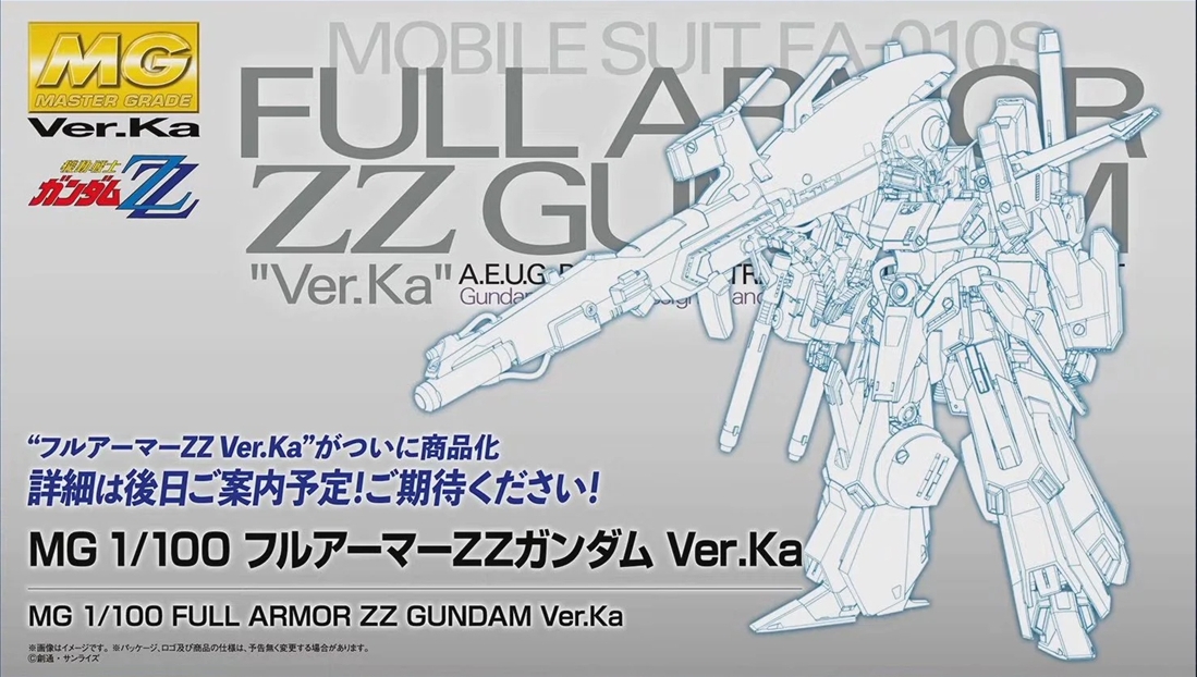 mg full armor zz gundam ver ka (2)