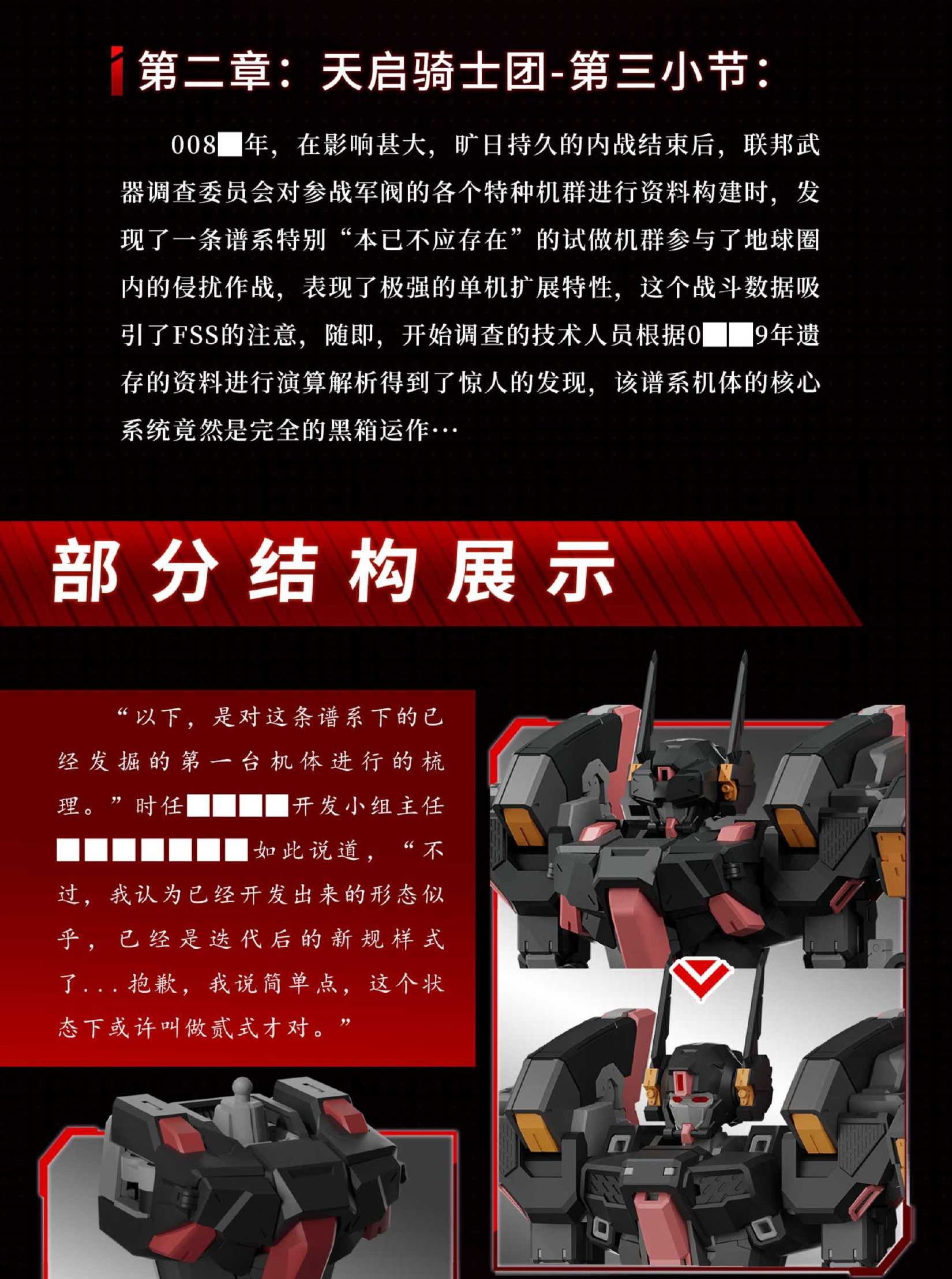 006p64f2gy1hzef3emkk1j319ucmzhdt_副本6