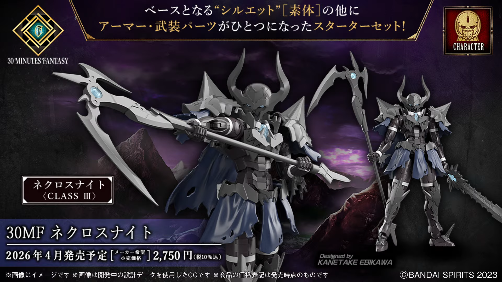 30mf-new-announcements-necros-knight-draw-skeleton-liber-v0-vkzlay92us1g1