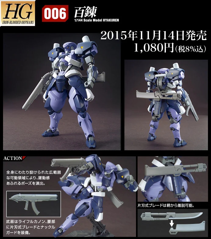 2314543_5063831_Bandai_HGIBO_1144_STH-05_Hyakuren_Model_Kit_4573102638311_04