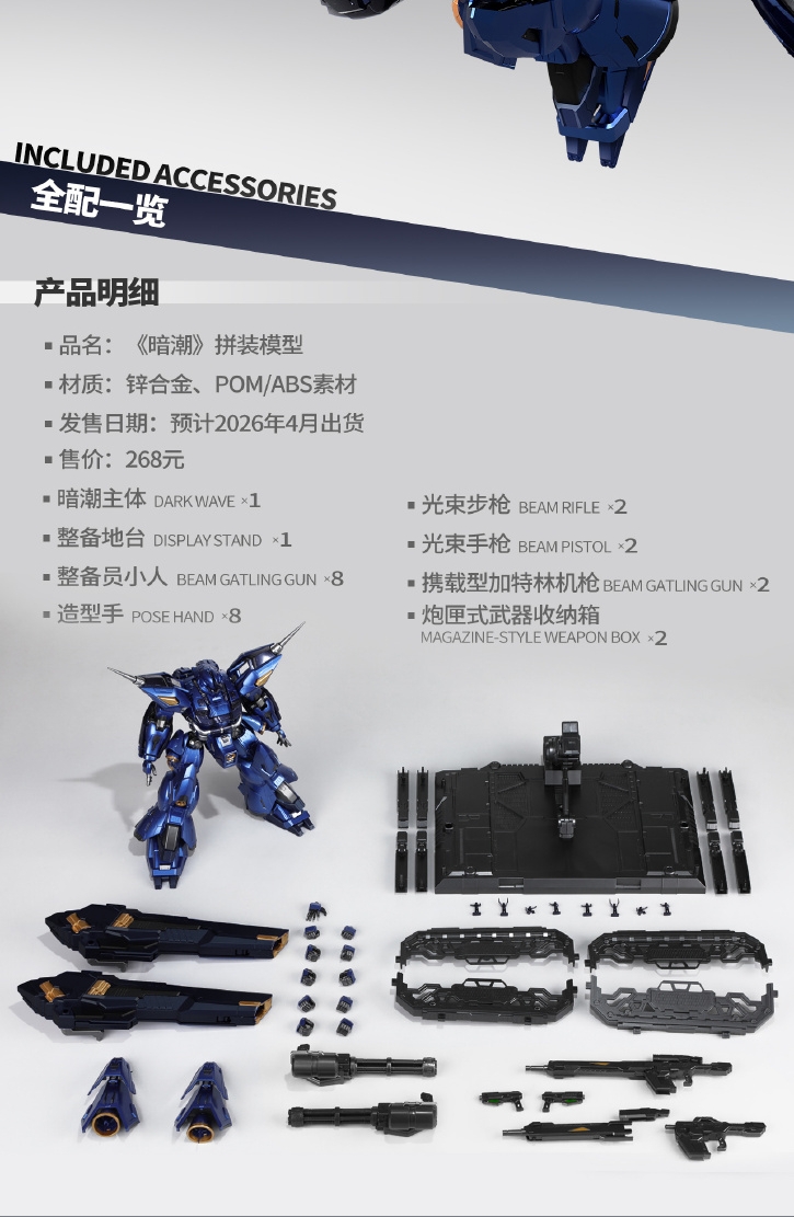 30_副本11