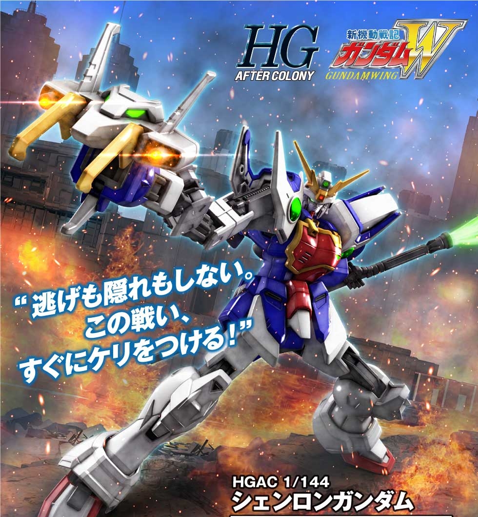 2554746_5063364_Bandai_HGAC_1144_Shenlong_Gundam_Model_Kit_4573102633644_08