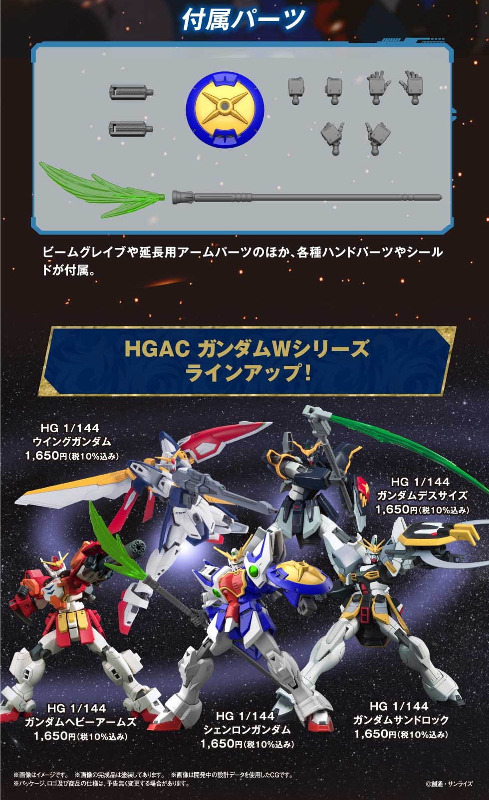 2554746_5063364_Bandai_HGAC_1144_Shenlong_Gundam_Model_Kit_4573102633644_08_副本6