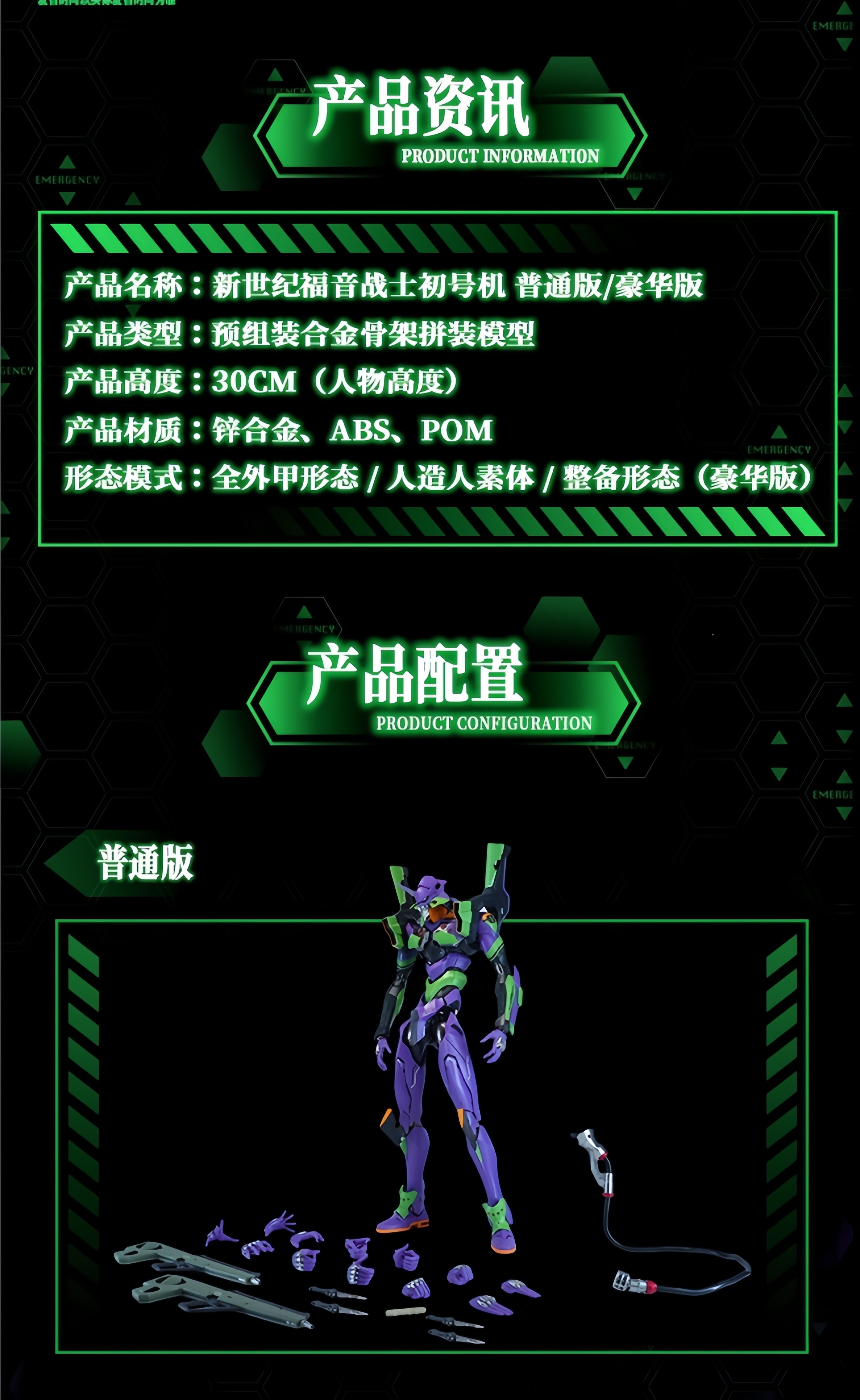 B_副本2