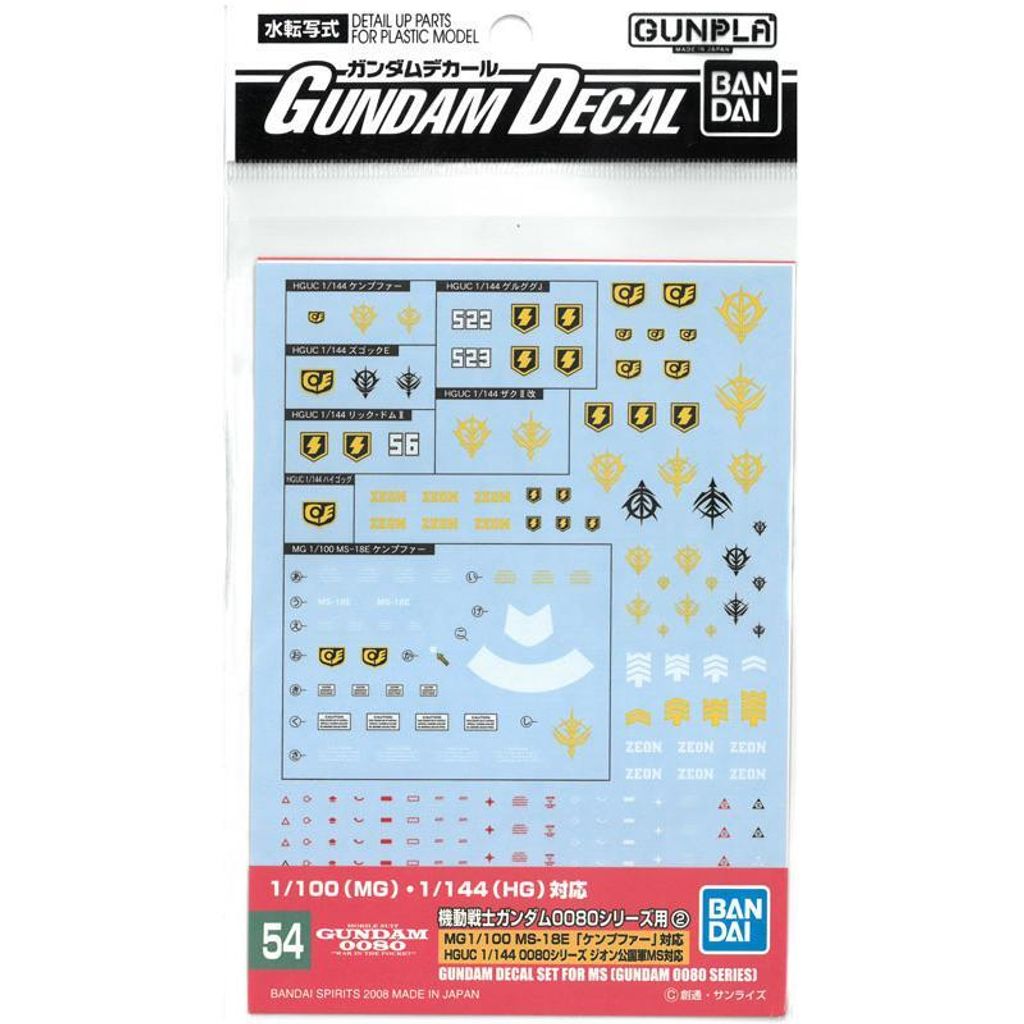 barchetta_gundamdecal0054