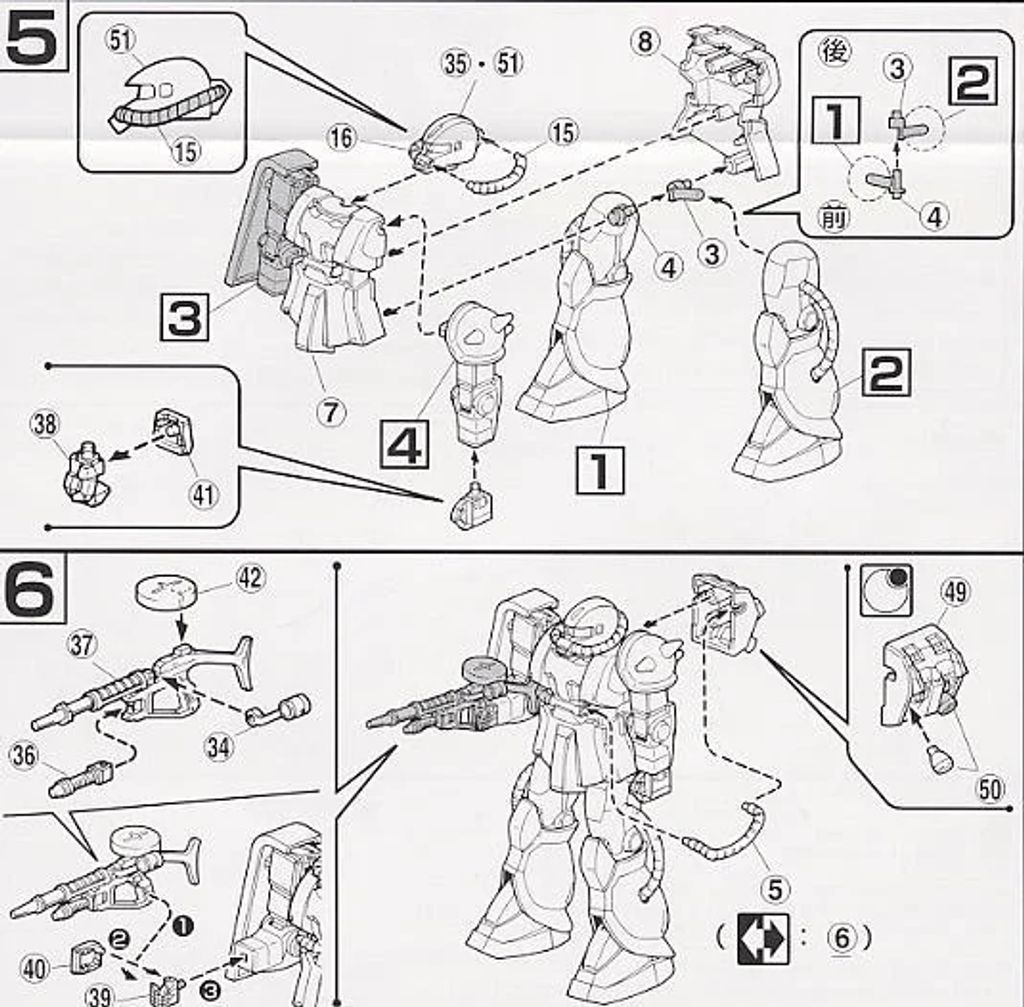 6