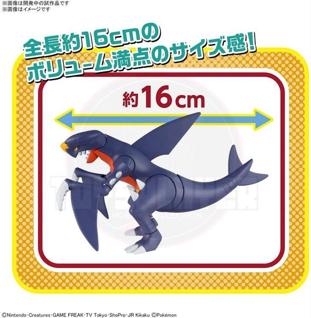 1697615258_pokemonplamocollection48selectseriesgarchomp9