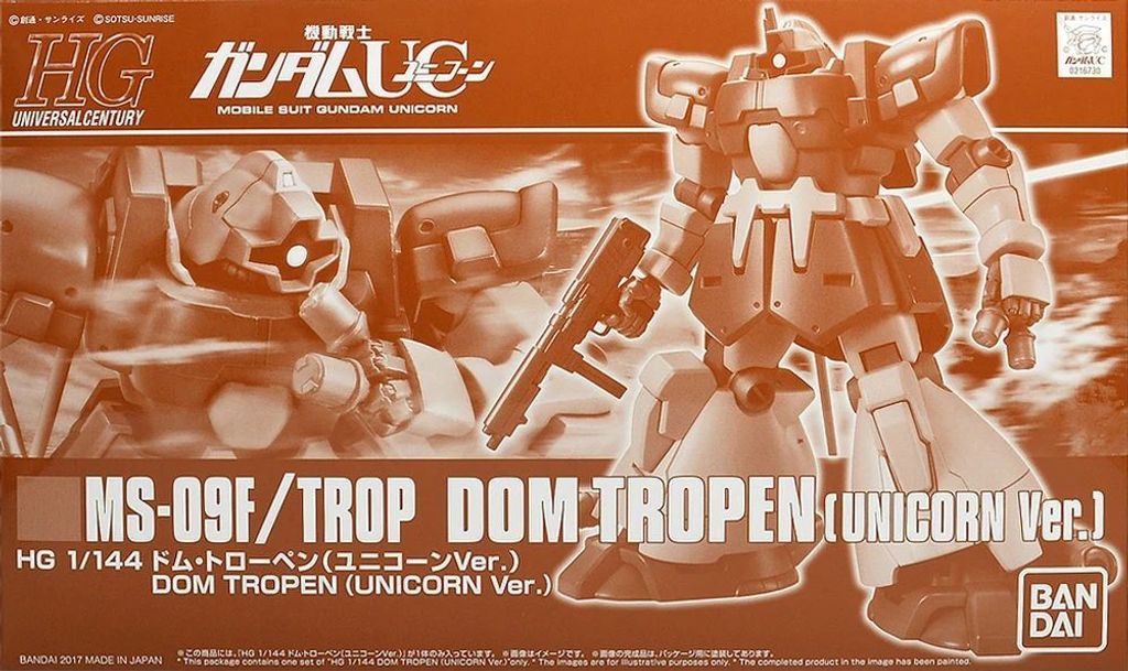 HGUC_Dom_Tropen_-Unicorn_Ver.-