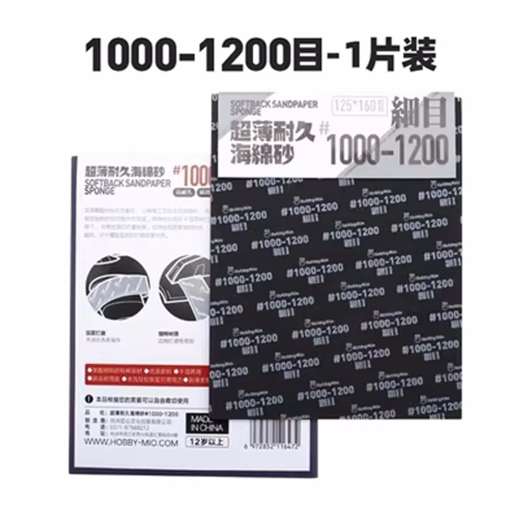 my-11134207-7r98q-lzit66c7ball56