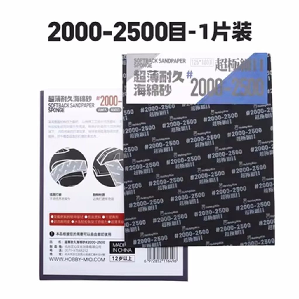 my-11134207-7r98r-lzit6t2g1w89f5