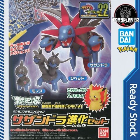 sg-11134201-82581-mev7jxi5ajuub2