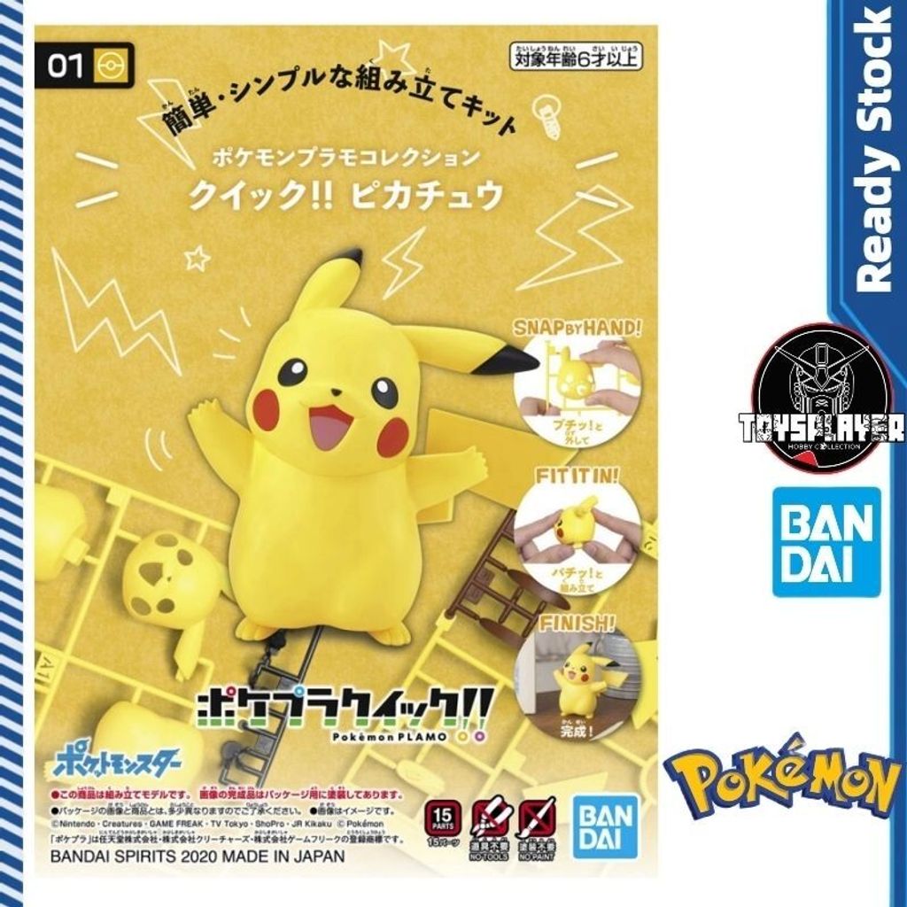 sg-11134201-7rd4e-m7kqsyusic717f