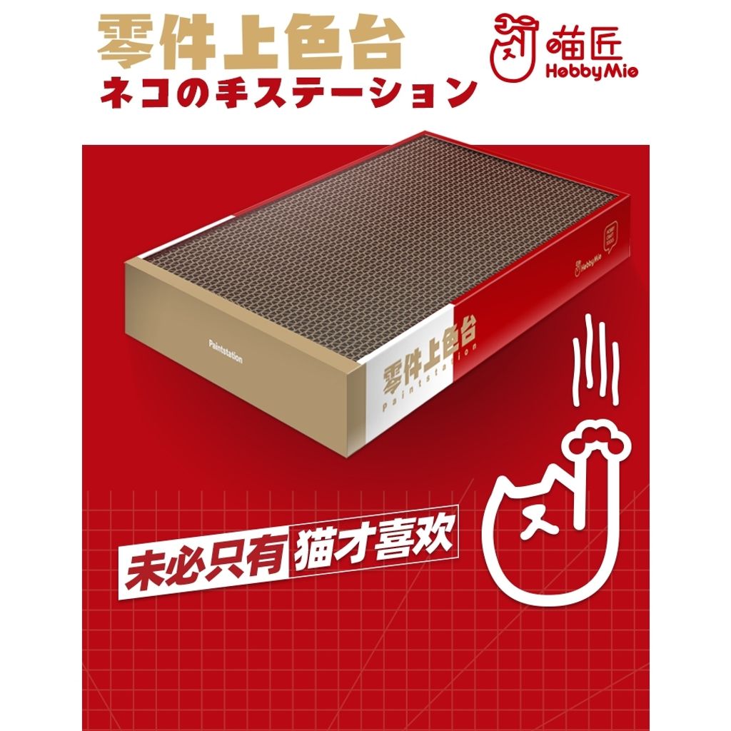 my-11134207-7rasg-m7adfowawasf7b