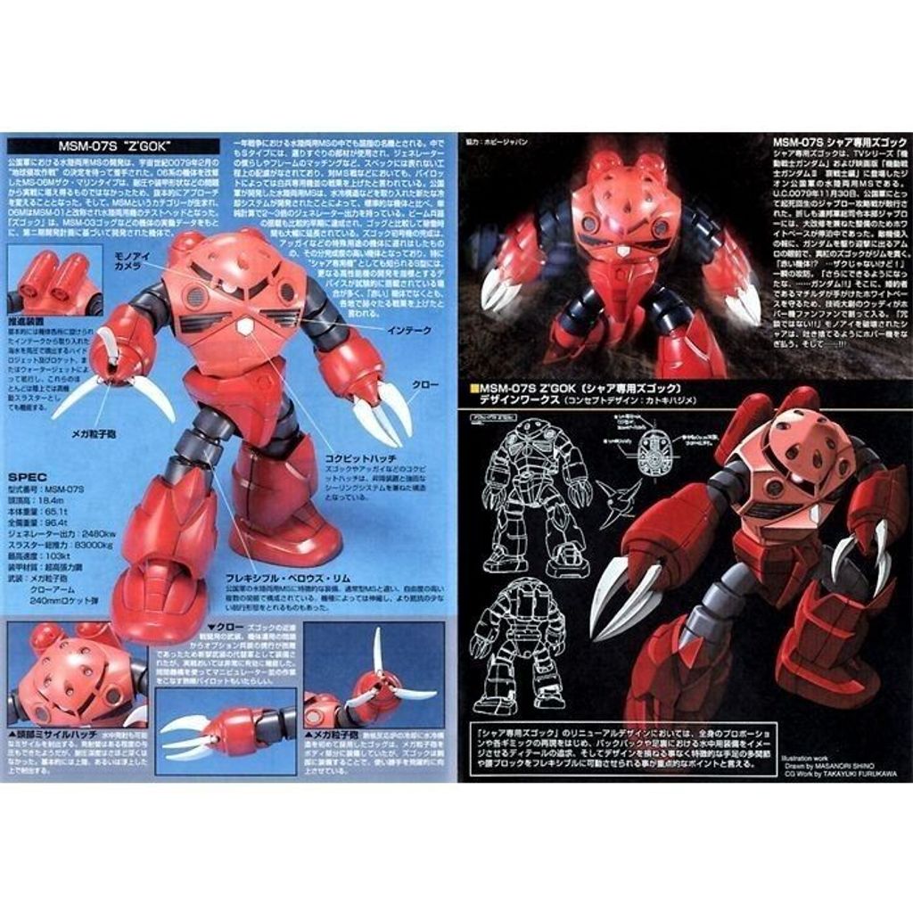 sg-11134201-8258o-mfthvaho6iod89