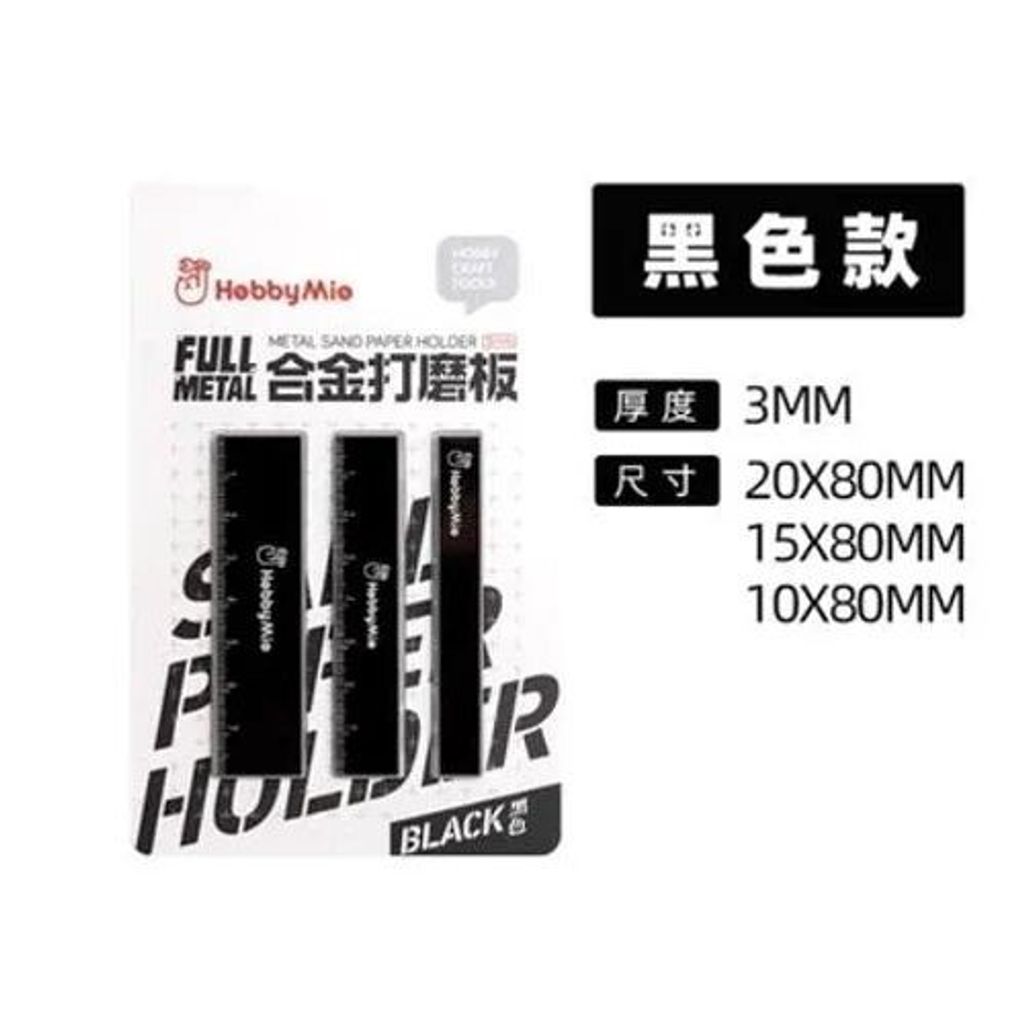 sg-11134201-7rffo-m3s80821nd47c7