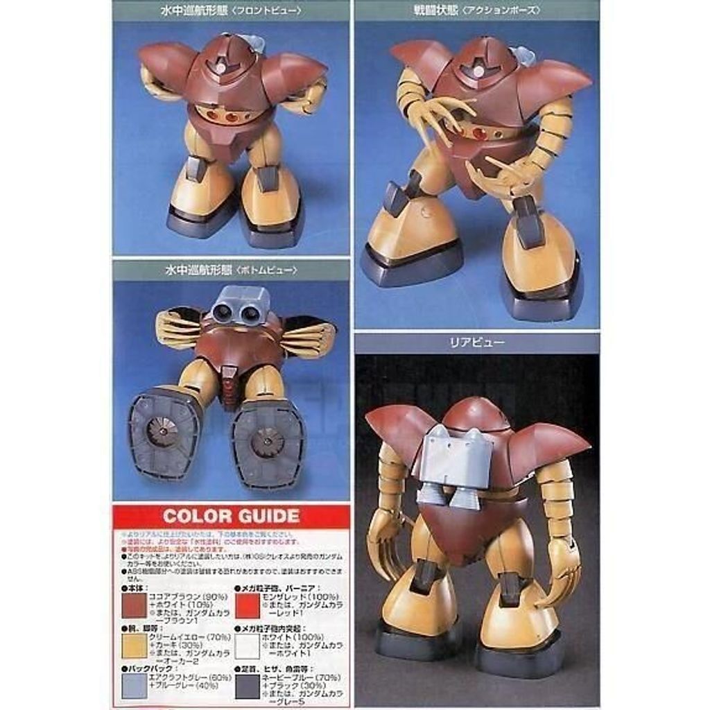 sg-11134201-7rdyj-lygojf0fw5gqb7