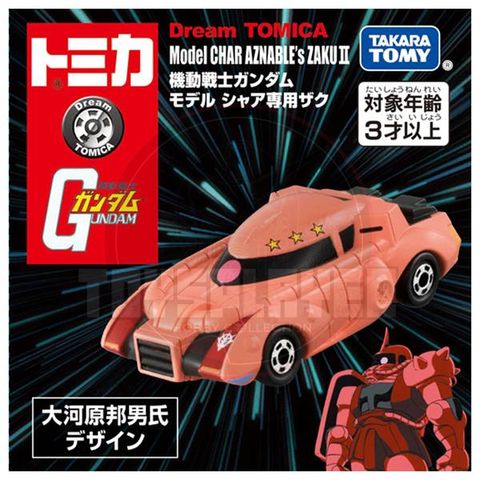 my-11134207-7r991-lr4dg0ejgzl0e2