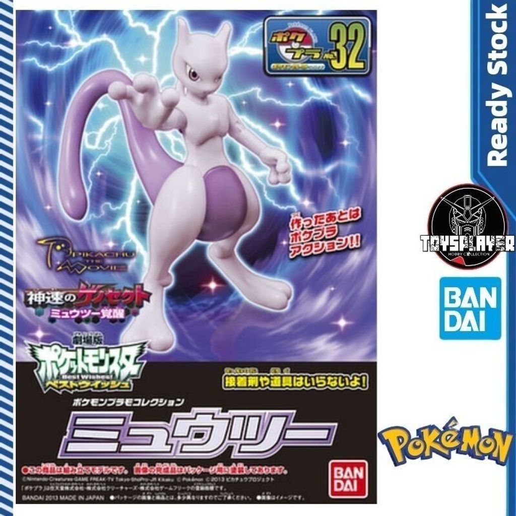 sg-11134201-8259v-mextp8upmwp2ed