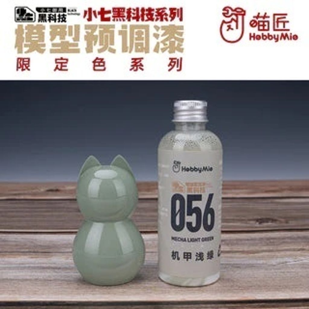 my-11134207-7r98z-lqu0ofbd2lmf55