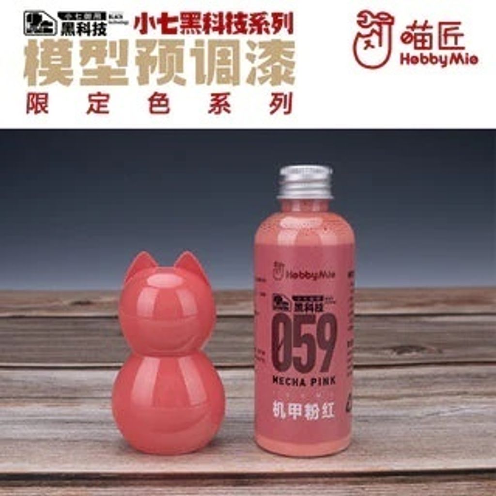 my-11134207-7r991-lqu0ofbeikmvf1