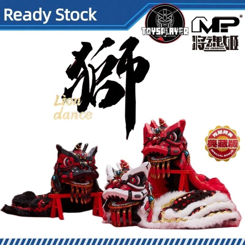 MS General Lion Awakening Lion Dance Head (Special Edition Ver