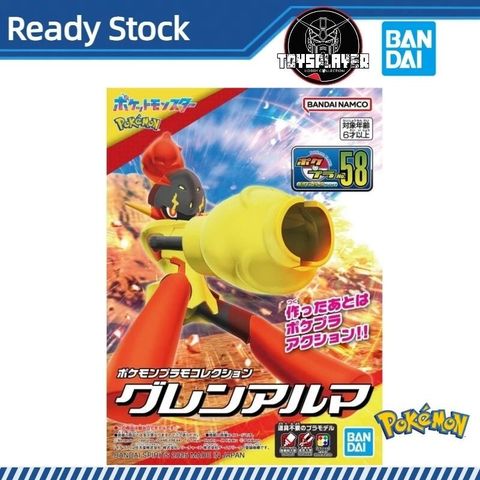 sg-11134201-7raux-maxus9f5dmci77