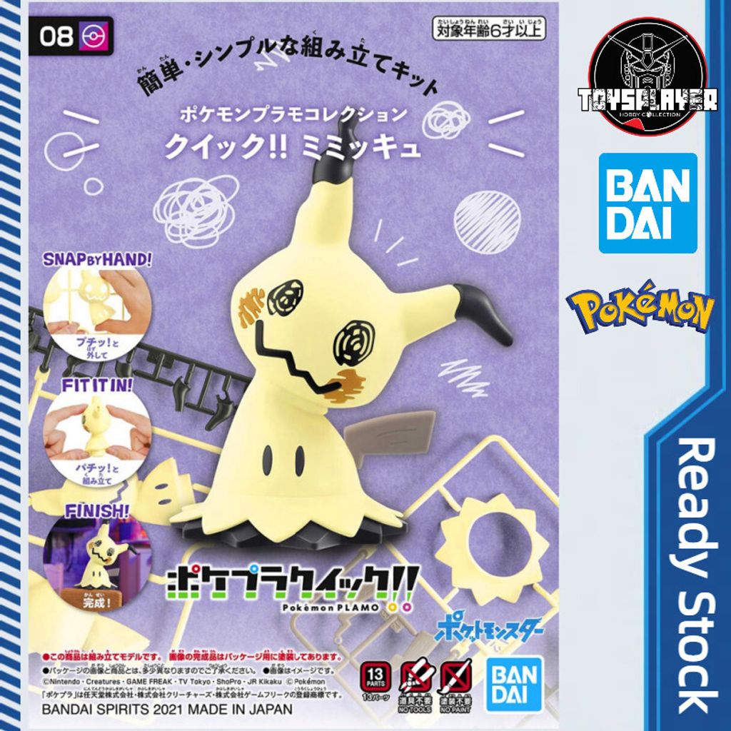 sg-11134201-7ra3d-m4xi5hm77akudf