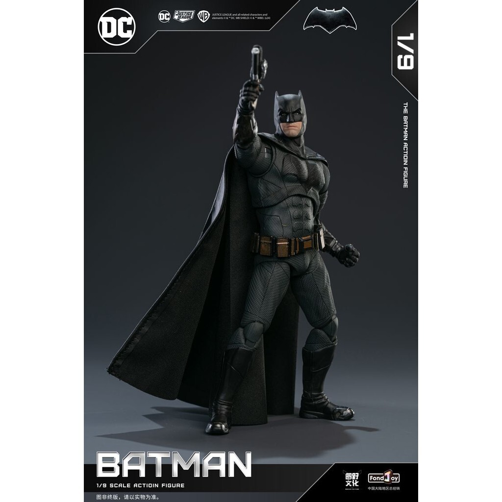 Fondjoy 1/9 DC Justice League Light Armor Batman (Deluxe Edition