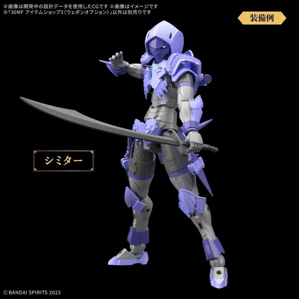 sg-11134201-824g2-me18819r7aip24