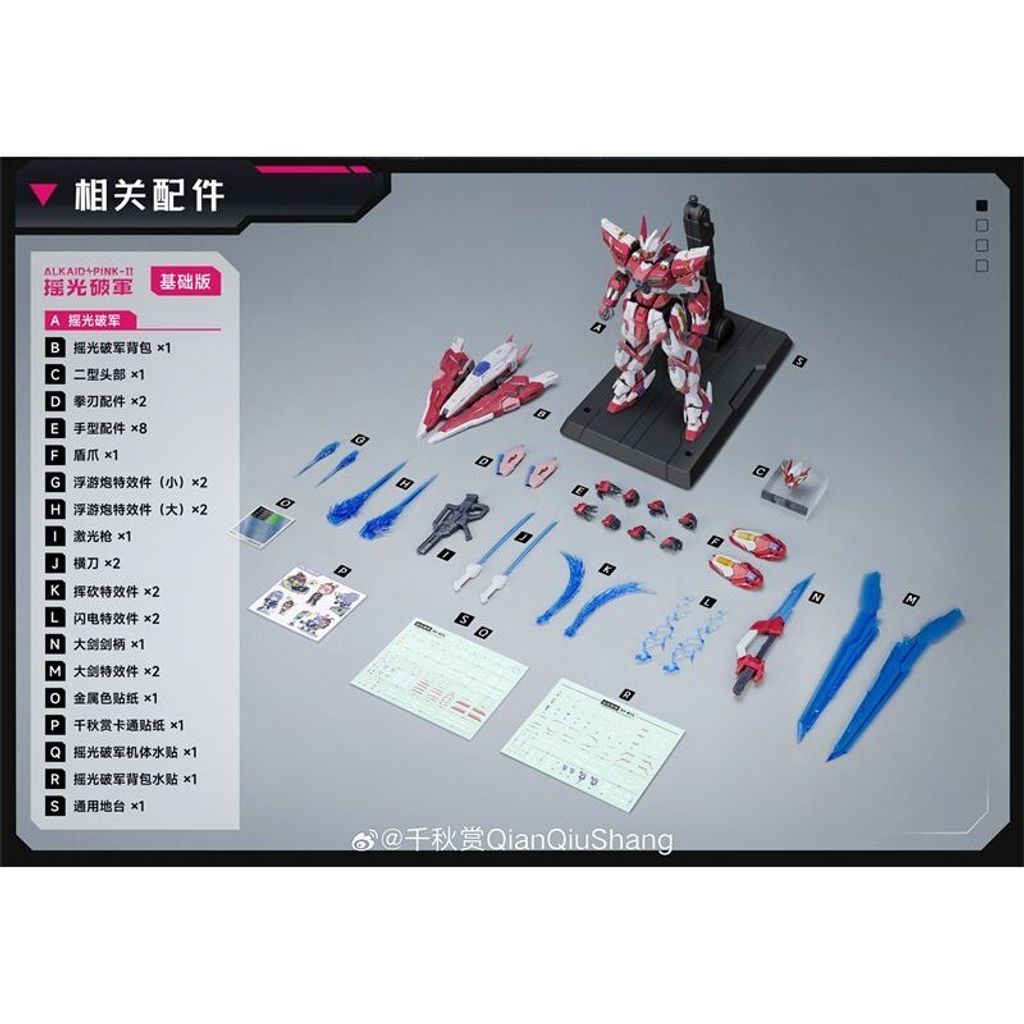 sg-11134201-7rdxa-mcc19h1r4bjl78