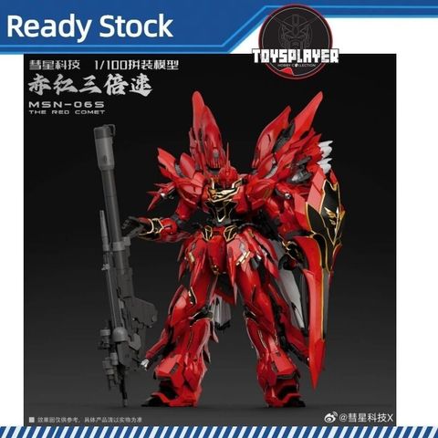 sg-11134201-7rdx4-mc8wt2bvv2eqa3