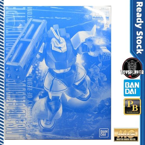 sg-11134201-7rd6j-m70mnc7namje84