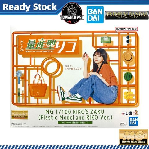 sg-11134201-7rblr-m5qzbyns84ms64