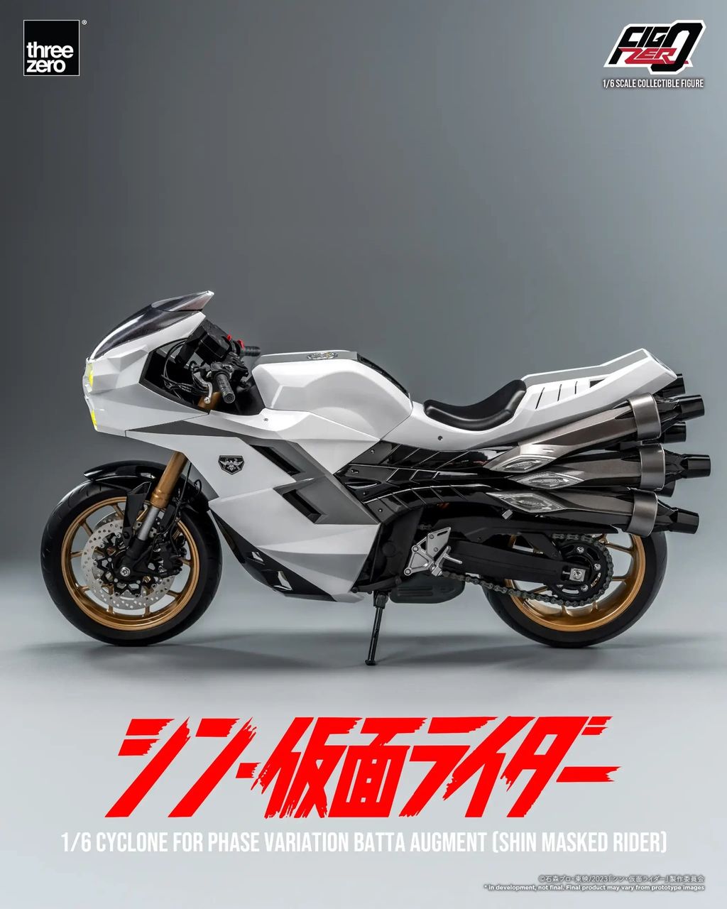 FigZero_SHIN_MASKED_RIDER_1_6-Cyclone-for-Phase-Variation-Batta-Augment-SHIN-MASKED-RIDER_00-copy-scaled