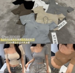 S__8749093