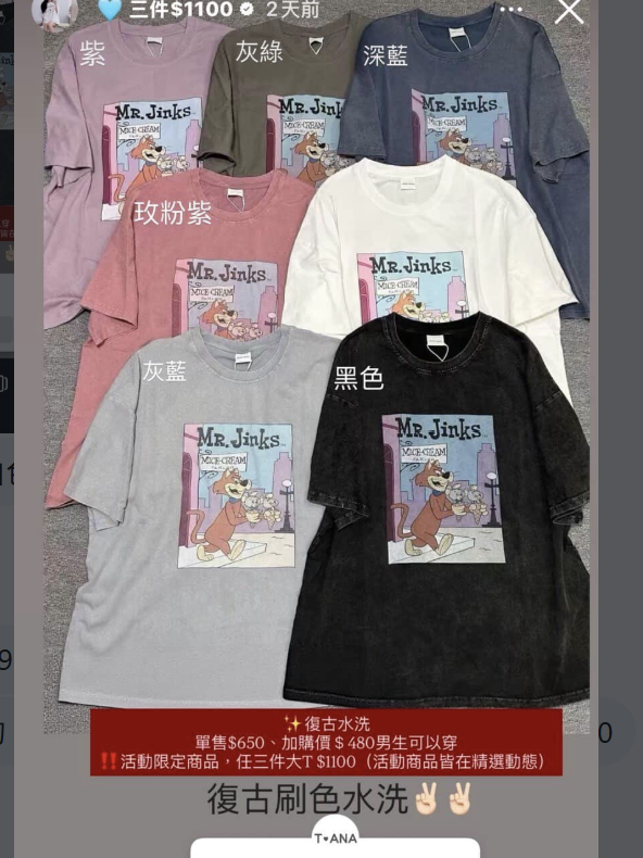 螢幕擷取畫面 2026-04-13 173843