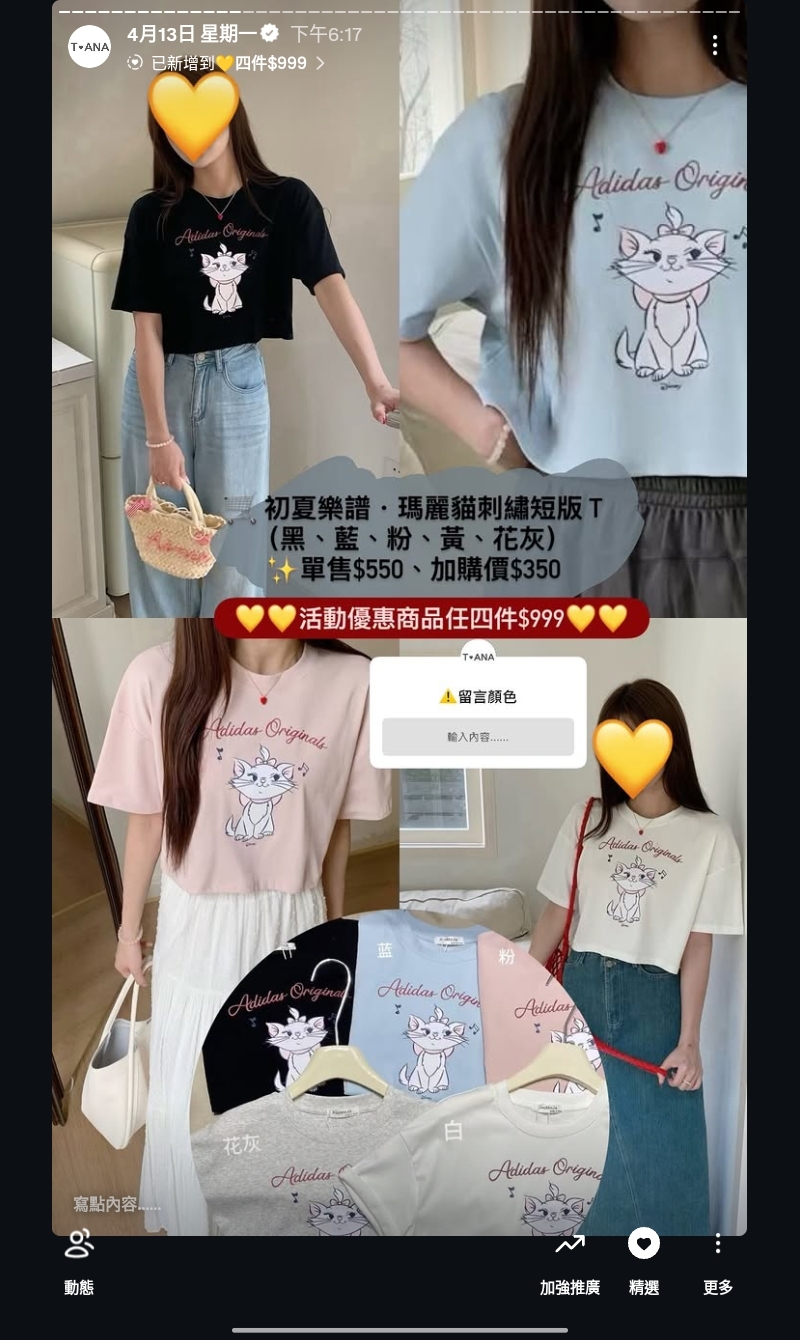 Screenshot_2026-04-19-16-11-44-650_com.instagram.android